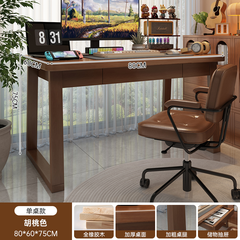 Escritorio de computadora pequeño escritorio doméstico escritorio de madera sólida rectangular escritorio de escritorio de estudiantes escritorio de oficina de alquiler simple