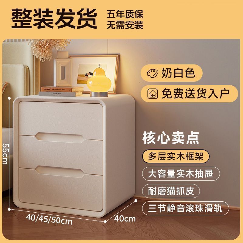 厂家直销小型轻奢高级家用多层收纳卧室床边简约奶油风实木床头柜|undefined