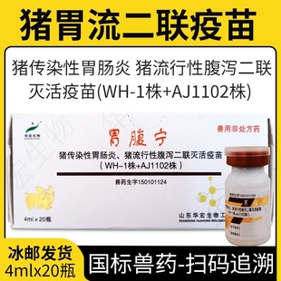 �A���iθ������������i��Ⱦ��θ�c�������Ը��a4ml/ƿ*20ƿ