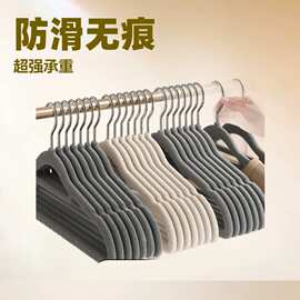 植绒衣架透光全新料防滑无痕干湿两用衣柜收纳整理师专用衣挂批发