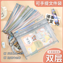 A4学生手提科目袋学科分类袋拉链式手提试卷袋收纳袋资料袋文件袋