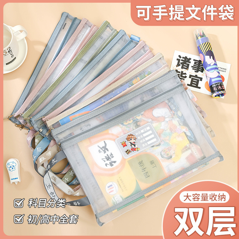 A4 Student Portable Subject Bag Subject Classification Bag Zipper Portable Test Paper Bag Storage Bag Information Bag Document Bag A4 Student Portable Subject Bag Subject Classification Bag Zipper Portable Test Paper Bag Storage Bag Information Bag Document Bag