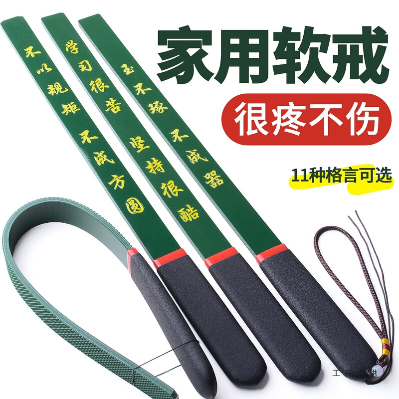 Soft Ruler for Home Use, Teacher's Special Soft Ruler, Green Rattan Chinese Learning Ruler, Teacher's Teaching Stick, Learning Aid