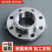 �F؛���ϺϽ�B-2���m��ʽ����Ҏ��ȫHastelloyC-276���ϺϽ�呼�