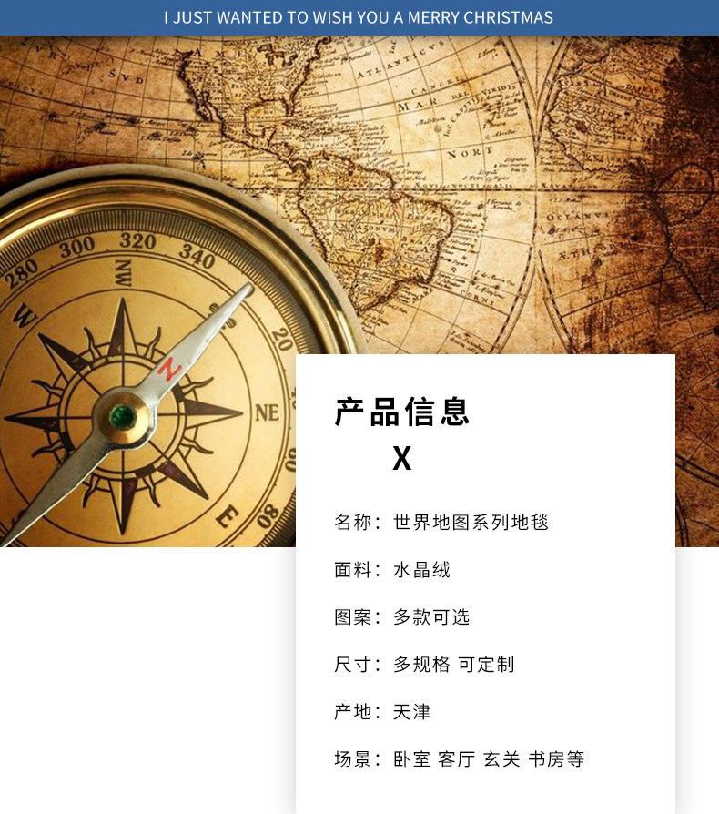 世界地图地毯,客厅地毯,卧室房间毯,亚马逊地毯,艺术地毯