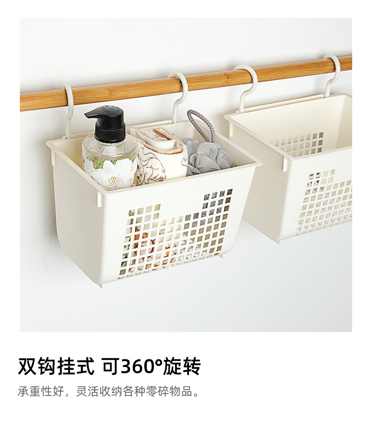 YJ679挂钩收纳篮_03.jpg