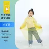 Children's pudding yellow