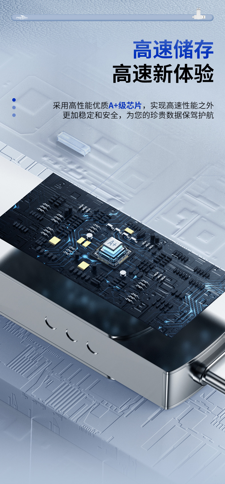 新优盘1011-恢复的2_04