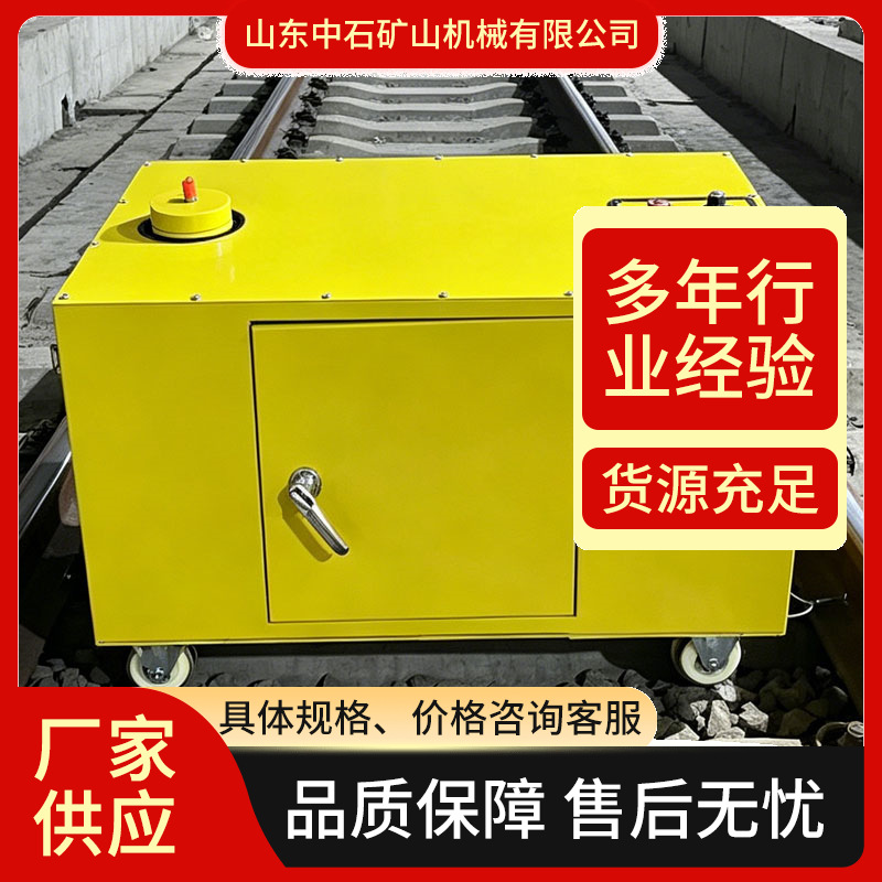 钢轨自动涂油机轨道线路养护涂油器矿用铁路钢轨润滑防锈涂油机具