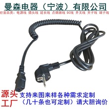 1.5ƽ���WҎ����Ʒ��β���ɾ� 5����о���~�Wʽ���^�DC13�Դ��