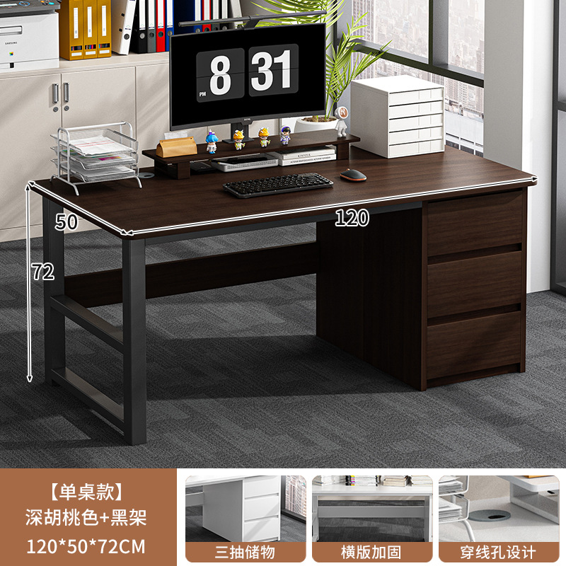 Escritorio de computadora Escritorio Dormitorio doméstico Escritorio de estudio para estudiantes Casa de alquiler simple con cajón Escritorio de oficina para personal
