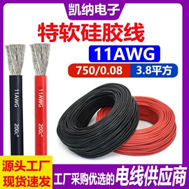 电子线;电热线;连接器