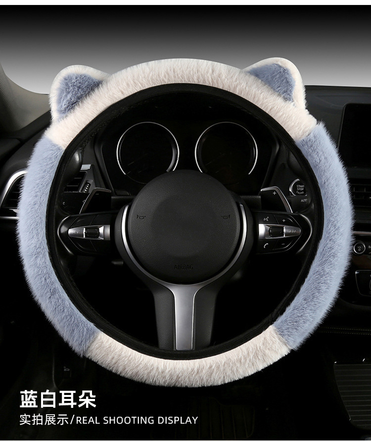 Internet Celebrity Cat Ear Plush Car Steering Wheel Cover Cute Cartoon Cover Autumn and Winter Cold Protection Wholesale