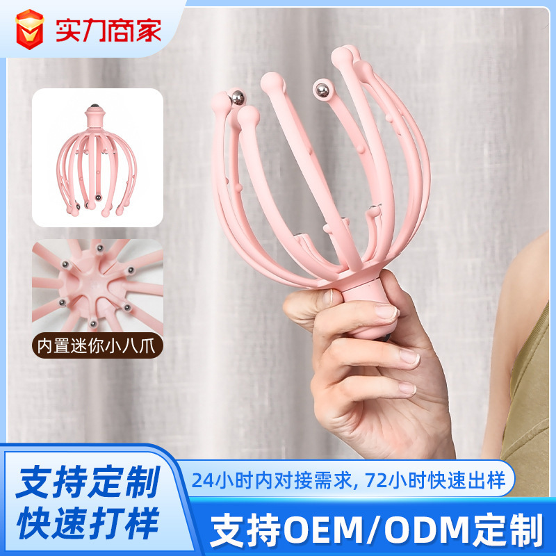 Multifunctional Octopus Head Relaxation Massager 12 Claws 18 Balls Soul Extractor Detachable Home Massage