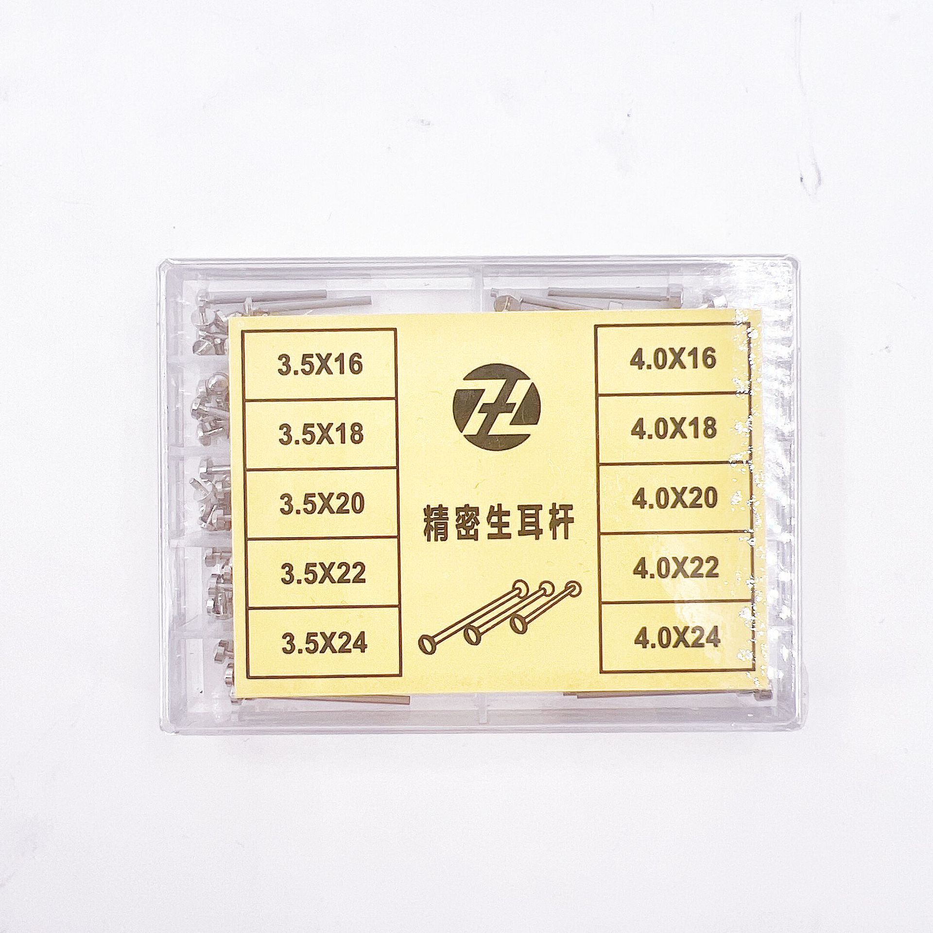 手表配件 生耳杆 手表皮带钢带一字螺丝轴 陶瓷表带链接杆表盒装