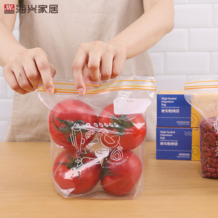 Household Transparent Food-Grade Fresh-Keeping Bag Double Ribbed Pe Ziplock Bag Thickeneded Removable Food-Grade Fresh-Keeping Sealed Bag