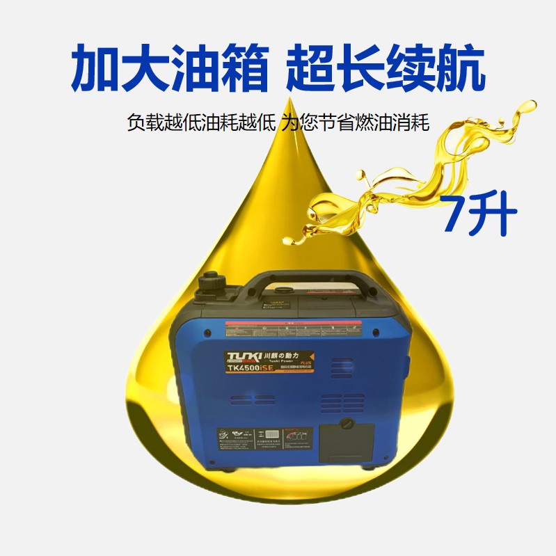 Silent Portable Gasoline Generator 220V Small Household 4Kw Outdoor Camping Rv Power Generator Set
