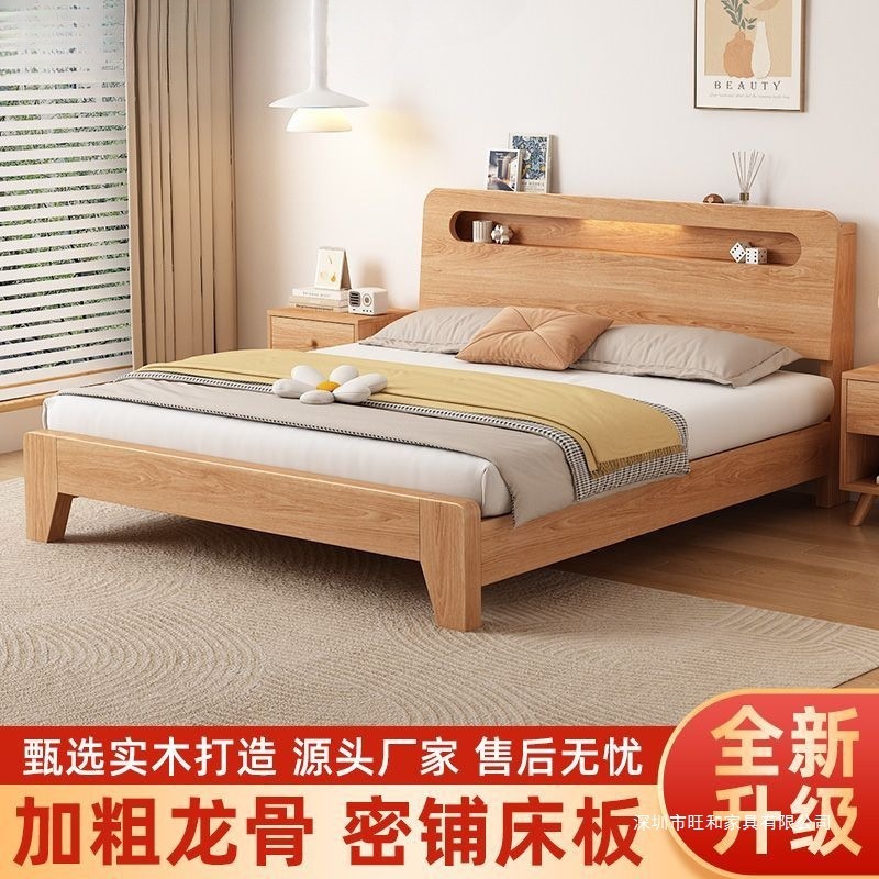 全实木床橡胶木现代简约家用1.8双人床1.5米单人床小户型1.2m加厚|undefined