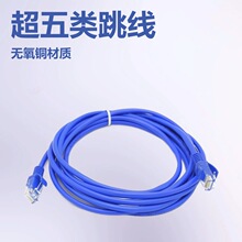 ������X�W�����������Ʒ����·���������W�j��cat5e�����
