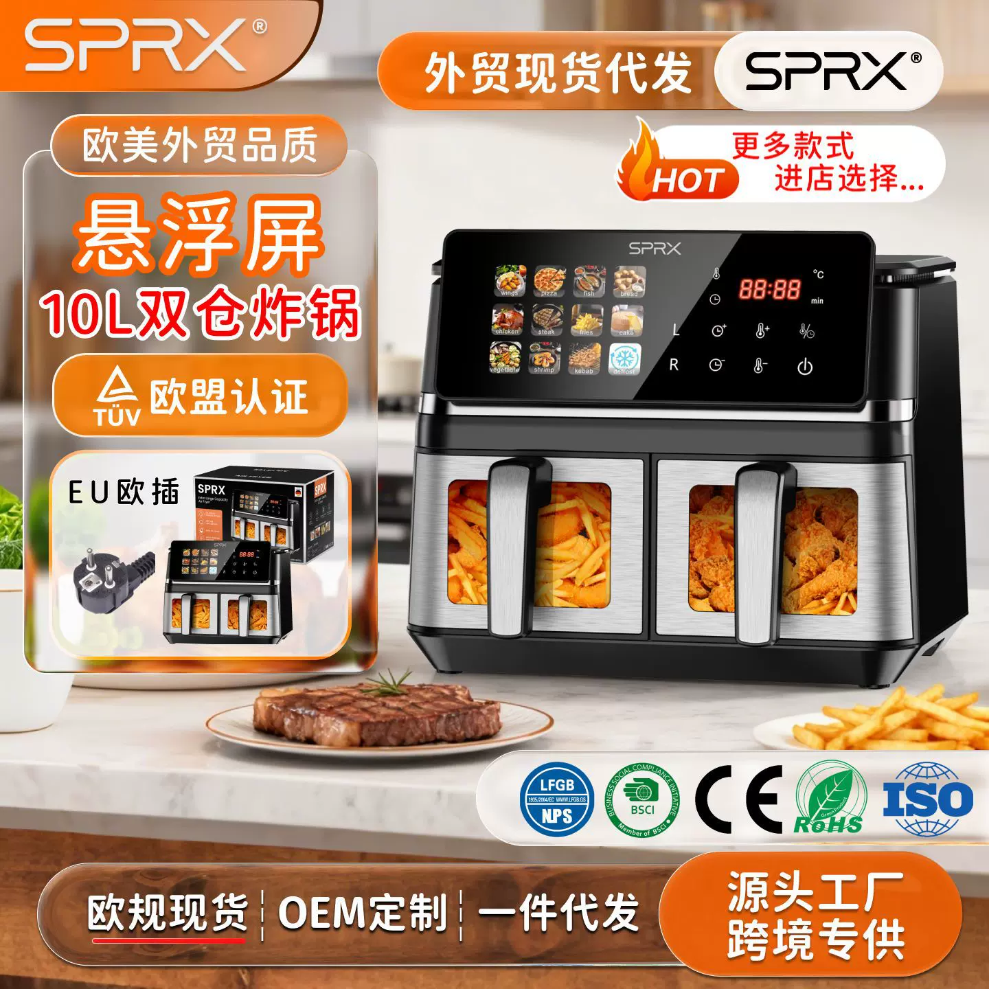 空气炸锅家用可视双仓大容量电炸锅外贸airfryer双胆空气炸锅烤箱