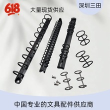 电泳六孔夹 black metal clip哑黑文具夹 八孔夹20孔夹