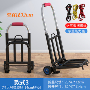Carro plegable, remolque de manipulación para el hogar, compras, compras, puestos, carros, artefactos, equipaje portátil ligero, camiones
