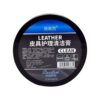 Leather care cleaning cream 120g [1 bottle]