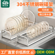 �N������� 304���P�����rˮ�ܼ�����P��ϴ��ܲ;�̨���ռ{��