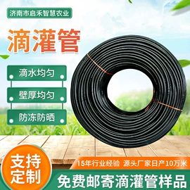 施肥机械;灌溉工具;过滤器