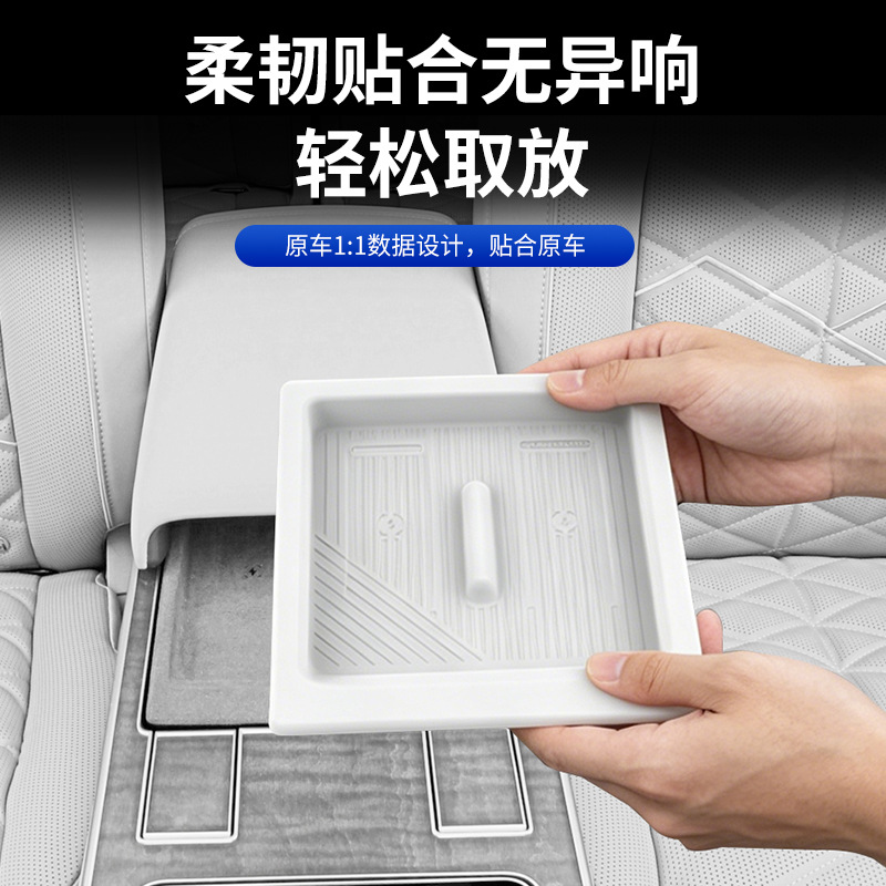 Suitable for Nio Es9 Second-Row Island Wireless Charging Silicone Mat, Special Anti-Slip Mat for the Middle Row, Car Interior Decoration Accessories