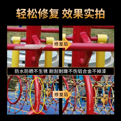 Avtomobil boya qələmləri — Outdoor Touch-Up Pen, Amusement and