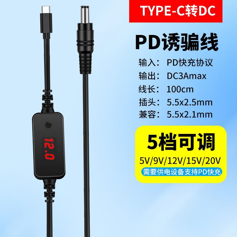 Cable Señalador de Carga Rápida Type-C a DC