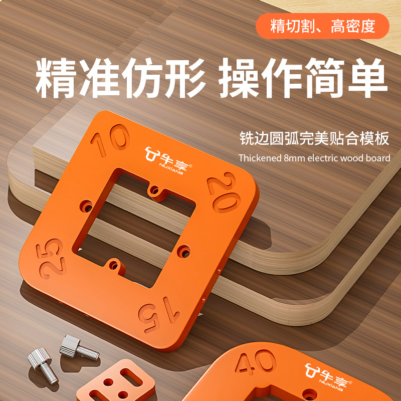 Nuevos productos transfronterizos 4 en 1 carpintería esquina redondeada molde de posicionamiento universal arco de carpintería esquina redondeada artefacto magico