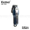 Kemei Baggers adjustable knife head KM-1995 non-card issuing LCD LCD digital explicit hair push push shear