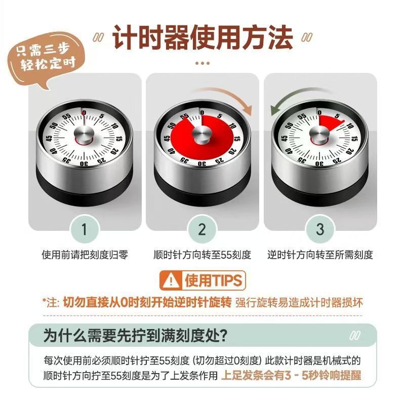 25年新款厨房计时器家用磁铁吸附机械定时可视化不锈钢定时器|undefined