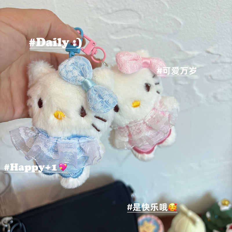 新款蕾丝KT钥匙扣毛绒公仔挂件HelloKitty钥匙链挂饰包包挂件礼物|undefined