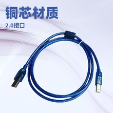 �S�����l͸���{ȫ�~о64B�����WUSB 2.0��ӡ�C�B�Ӿ� A����B��5��