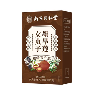 南京同仁堂乐家老铺女贞子和墨旱莲 便携易吸收90克/盒无痕代发