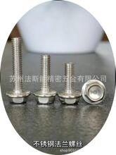 GBWM304���P������Ƿ��m��˨���X�����ݽzᔰ�