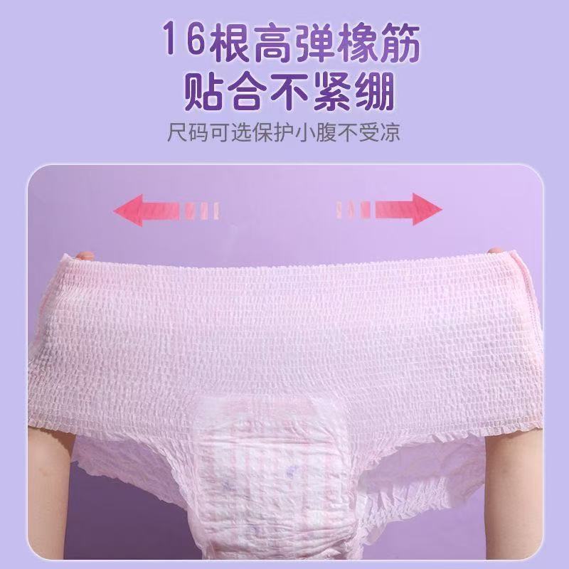 Direct Sale from Manufacturer of Women's Menstrual Leak-Proof Nighttime Sleep Pants, Plus-Size Maternity Sanitary Napkin Pants