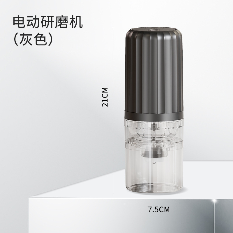 電気コーヒーマシン無線携帯研磨器usb充電自動豆磨き機屋外の太さは国境を越えて調節できる|undefined