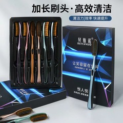 ベヤノの長い頭の歯ブラシの6本のプレゼントの箱の延長のブラシの頭は効率的に成人の家庭の大きい頭の歯ブラシをきれいにして卸売りします。