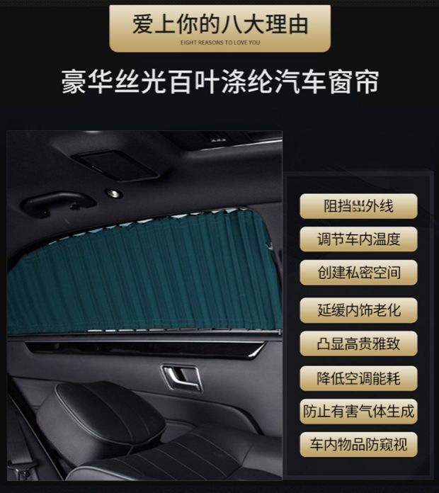 Suzuki Big Dipper X5 car curtain special car track heat insulation shading sunshade retractable side curtain