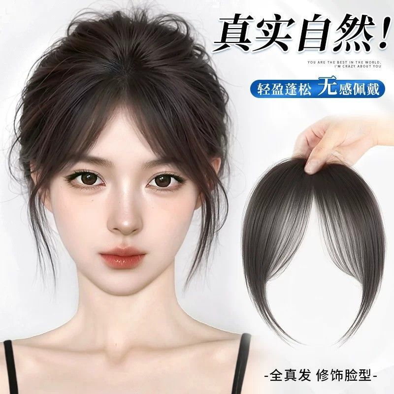 Women's Full Real Hair Bangs, Natural Forehead Hairpiece to Cover Hairline, Thin and Seamless, Enhances Hair Volume, Fake Bangs