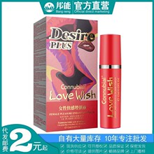 Connubial�����̚WLOVE WISHŮ�Կ������Һ12mlŮ�ø߳�Һ����Ʒ