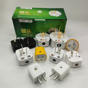 Bull Plug Three-Pin 3-Pin Wire Wiring 10A Two-Pin Plug Three-Hole Detachable Three-Plug Four Plug 25A