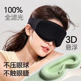 生活口罩;防晒面纱面罩;成人帽