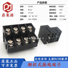 8500HL MG8500HL KF8500HL-8.5MM ߵpŖřڽӾӿƴ