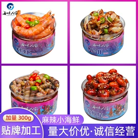 腌制水产品;海带;其他水产加工