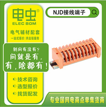 NJD-7P/7L/7P-1�߉�����܉�M��ʽ�Ӿ�����